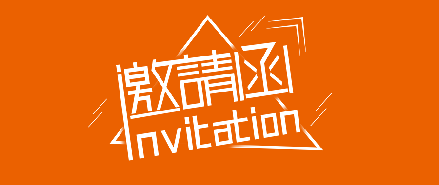 鑫全利激光邀你參加第十九屆成都廣告、標識及印刷包裝產(chǎn)業(yè)博覽會