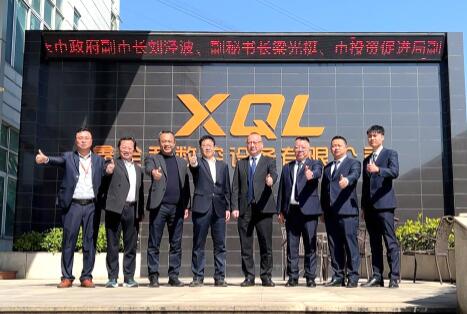 肇慶市政府副市長劉涇波等一行領導蒞臨鑫全利激光考察指導工作!